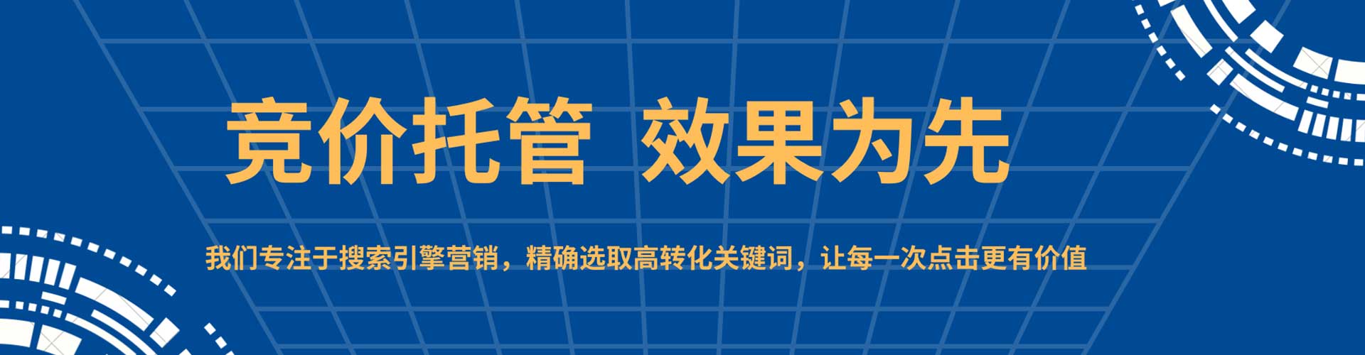 城东信息流优化
