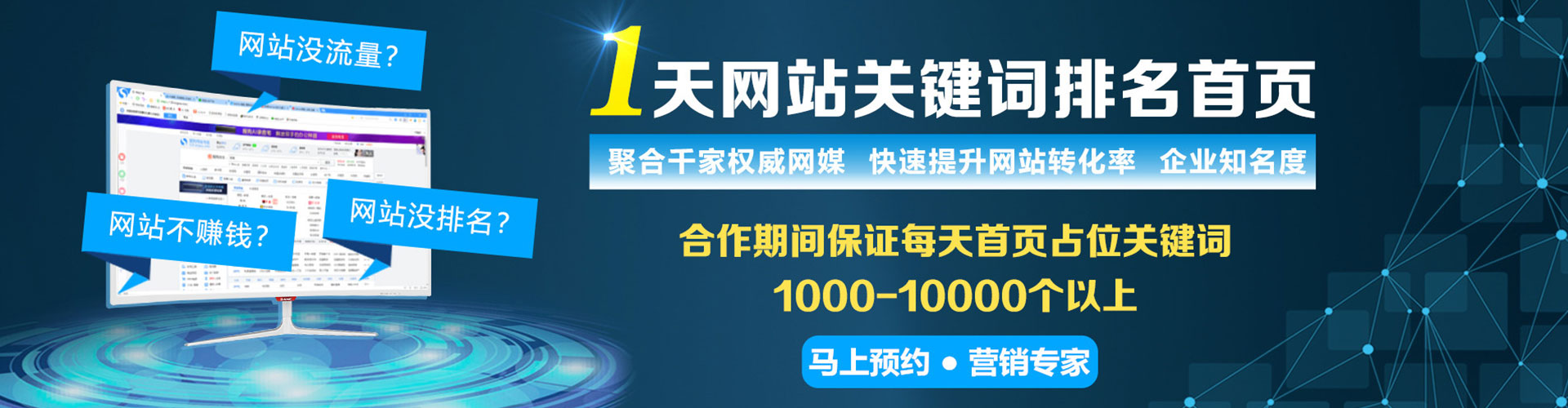 城东信息流怎么做