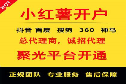 竞价推广开户成本优化策略：成功案例分享