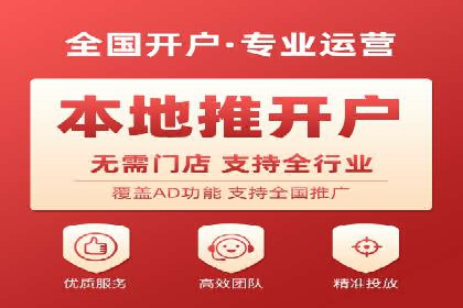 SEM代运营案例分享：如何实现低成本高转化